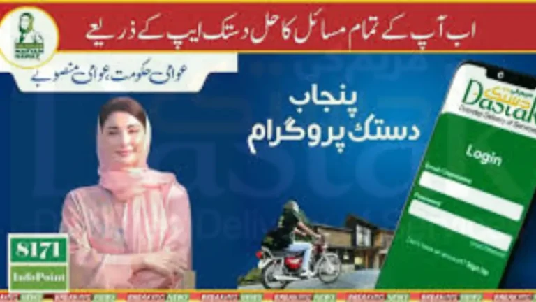 'Maryam Ki Dastak' Expands to 32 Districts Across Punjab